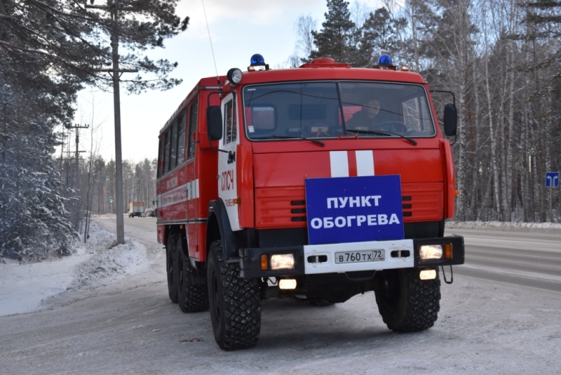 МЧС России осуществляет развертывание пунктов обогрева и питания на дорогах