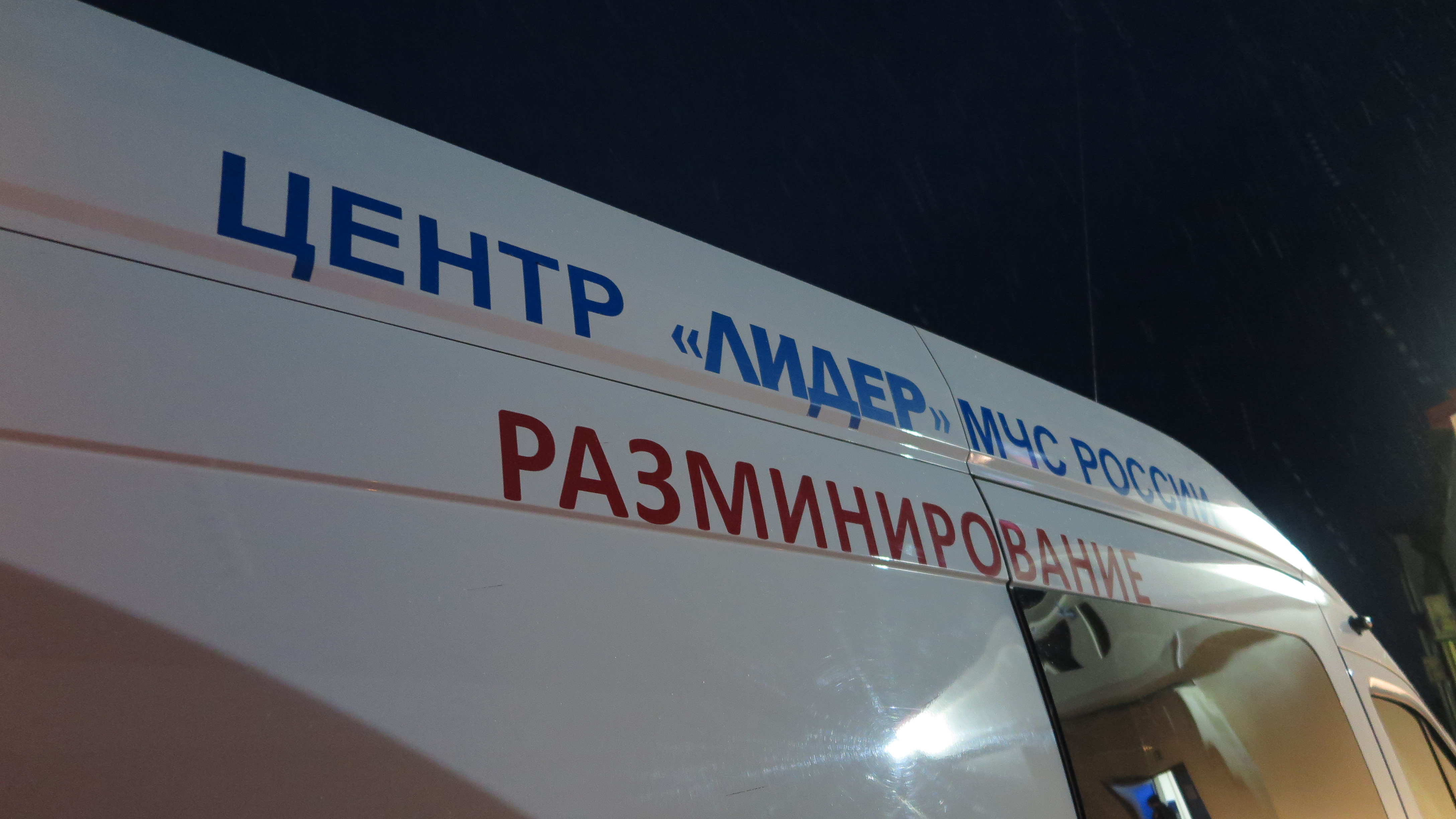 Дополнительная группировка МЧС России прибыла в Степанакерт