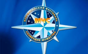 «Созвездие мужества» ищет героев