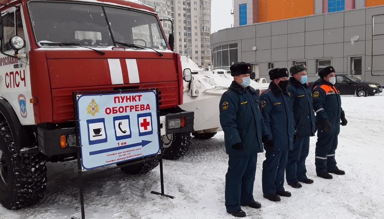 МЧС России реализует мероприятия по устойчивому функционированию объектов жизнеобеспечения, энергетики и транспортной инфраструктуры в условиях непогоды