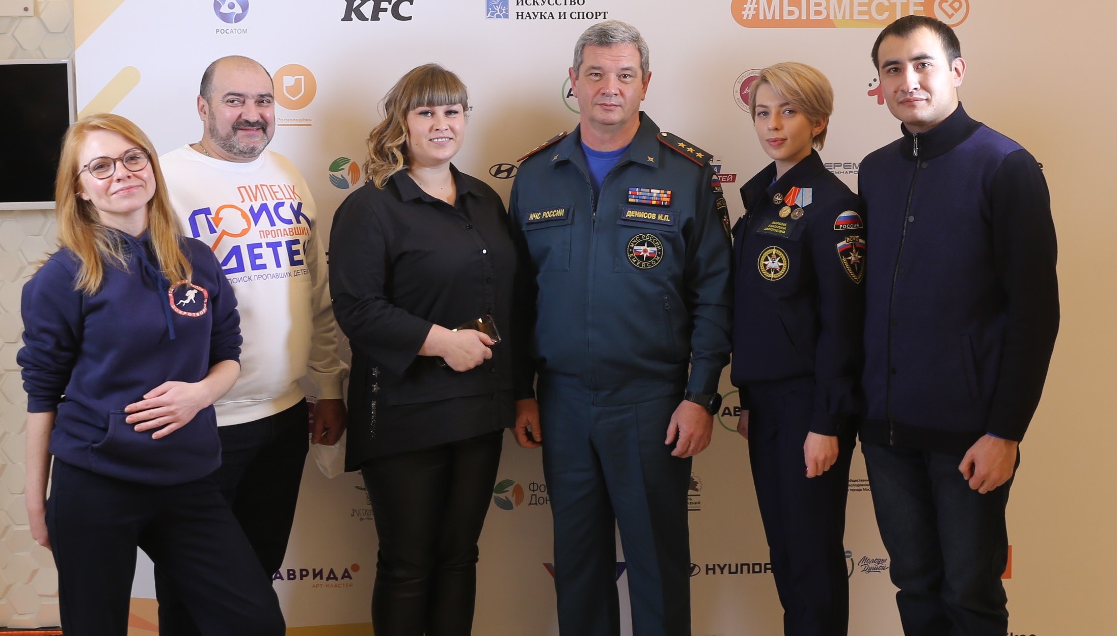 МЧС России поддержало онлайн-марафон #МЫВМЕСТЕ в рамках празднования Дня добровольца