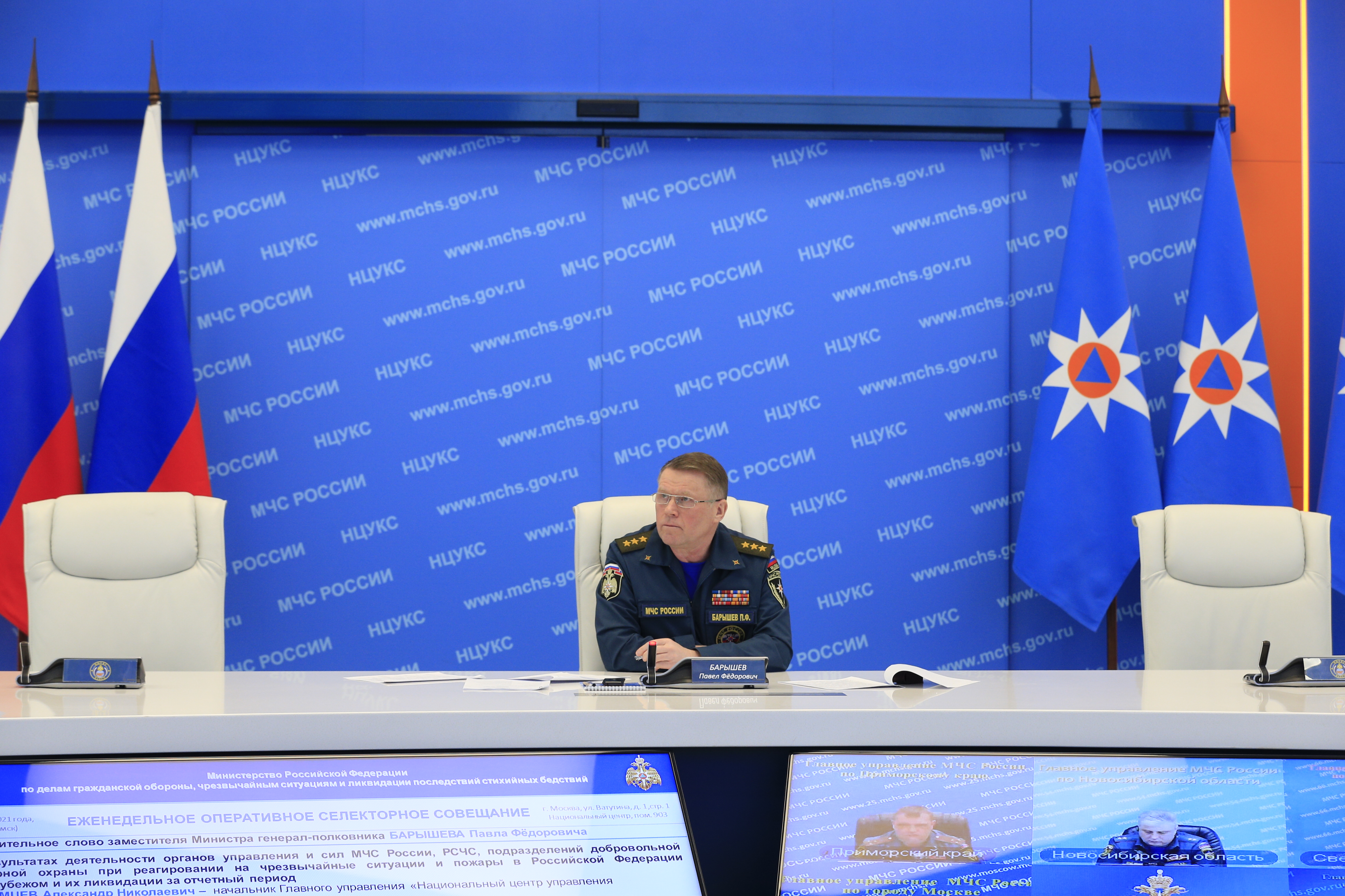 Мониторинг лесопожарной обстановки – на контроле МЧС России