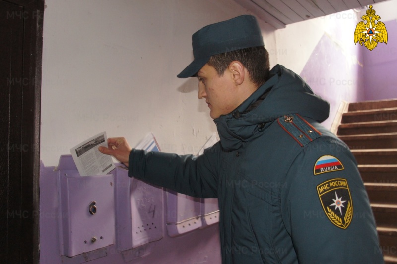 МЧС России призывает родителей следить за детьми в период их дистанционного обучения на дому