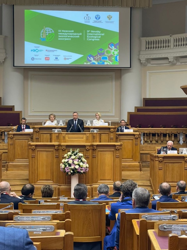 МЧС России принимает участие в международном экологическом конгрессе