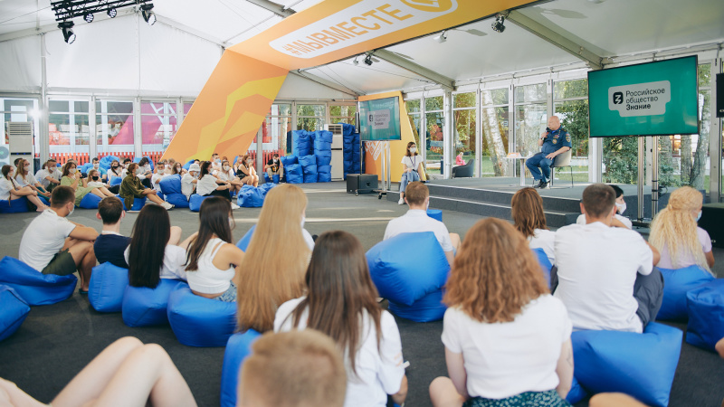 МЧС России проведен урок мужества для участников «Территории смыслов»