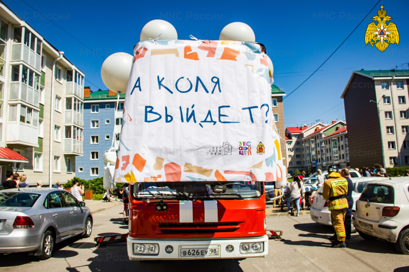 Сотрудники Санкт-Петербуржского МЧС России провели акцию для детей с ограниченными возможностями