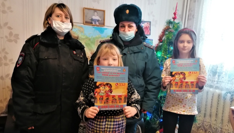 Сотрудники МЧС России проводят разъяснительную работу в многодетных семьях Подмосковья