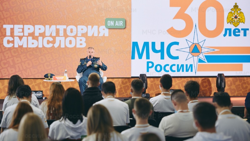 Сотрудники МЧС России участвуют в тематической смене молодежного форума "Территория смыслов"