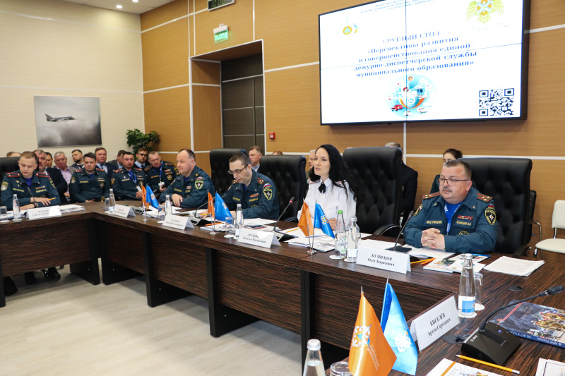 Вопросы развития ЕДДС,  Системы-112 и проекта «Мой город - без опасностей» обсуждались на круглых столах салона «Комплексная безопасность 2021»