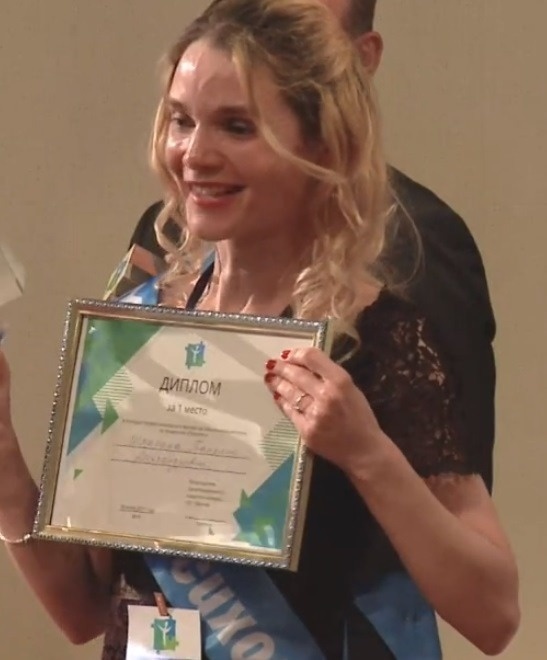 Психолог МЧС России стала лучшим в конкурсе «Московские мастера»