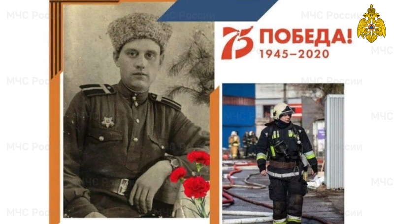 В МЧС прошла акция #Полк30, посвященная 75-летию Победы и 30-летию МЧС России