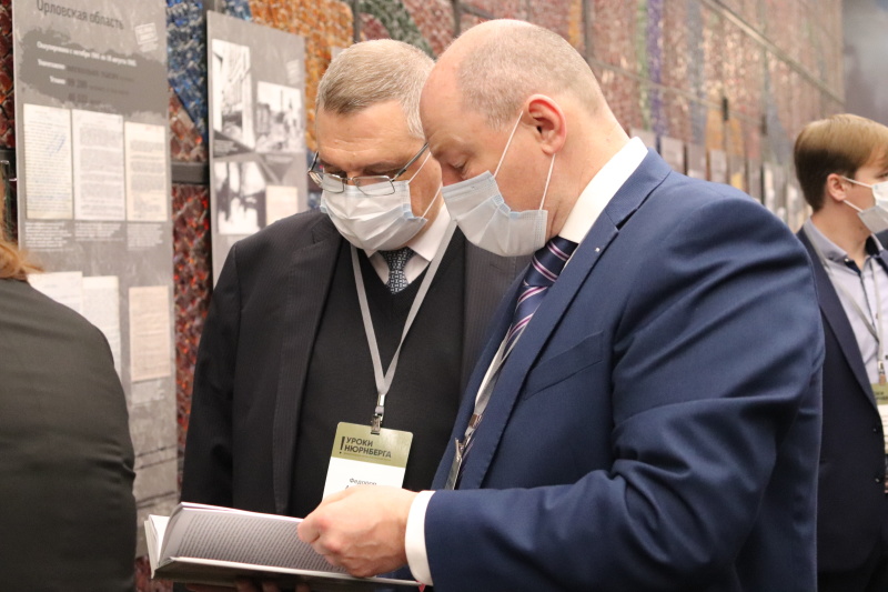 Алексей Серко принял участие в работе форума «Уроки Нюрнберга»